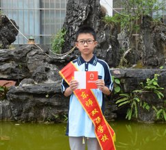 进步之星 方旭铭
